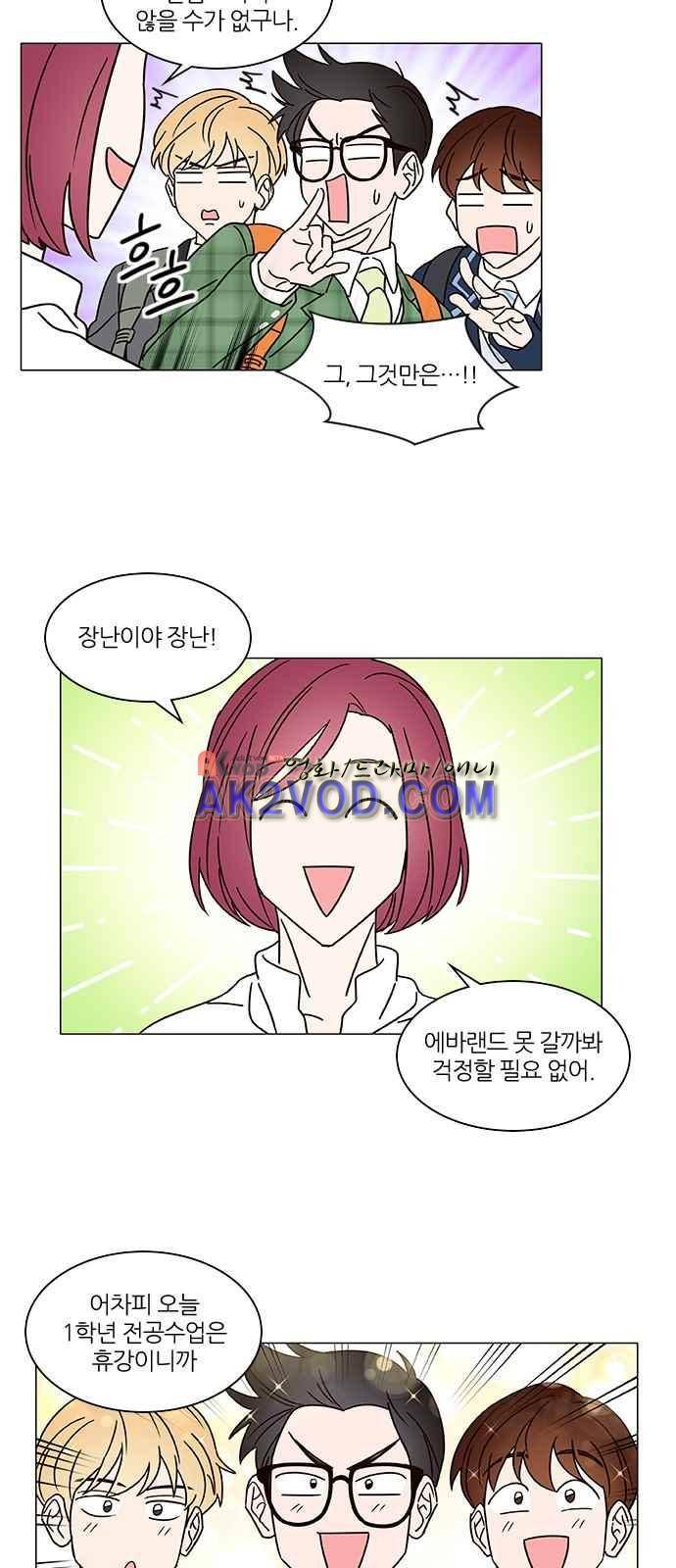 파우스트 인 러브 12화 7
