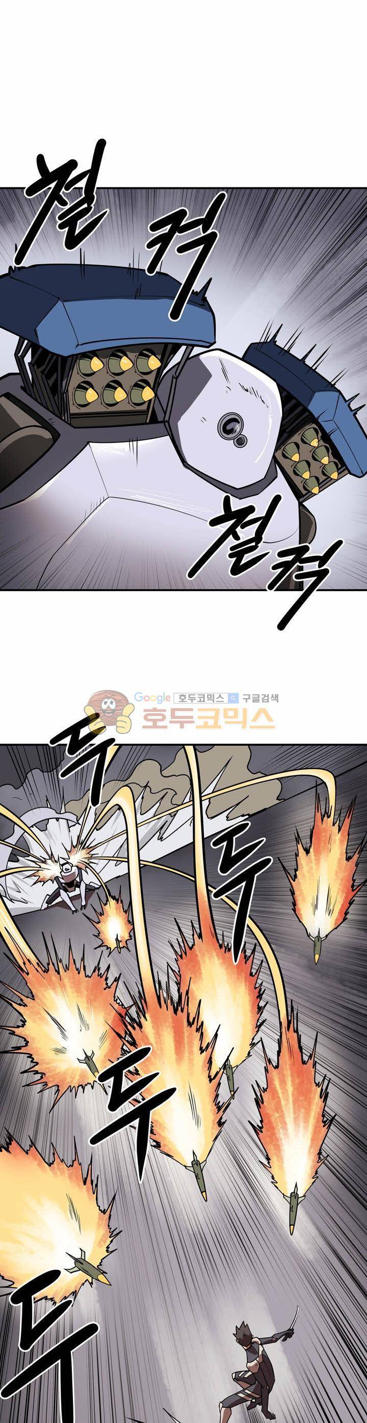 레이드 시즌2 54화 1