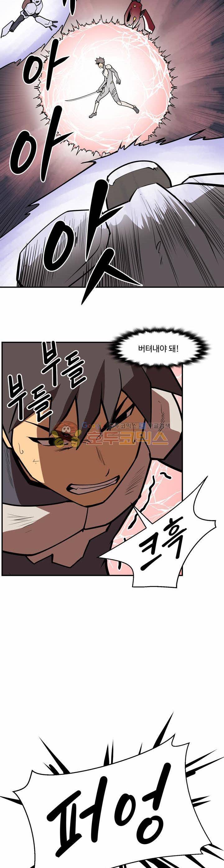 레이드 시즌2 54화 4
