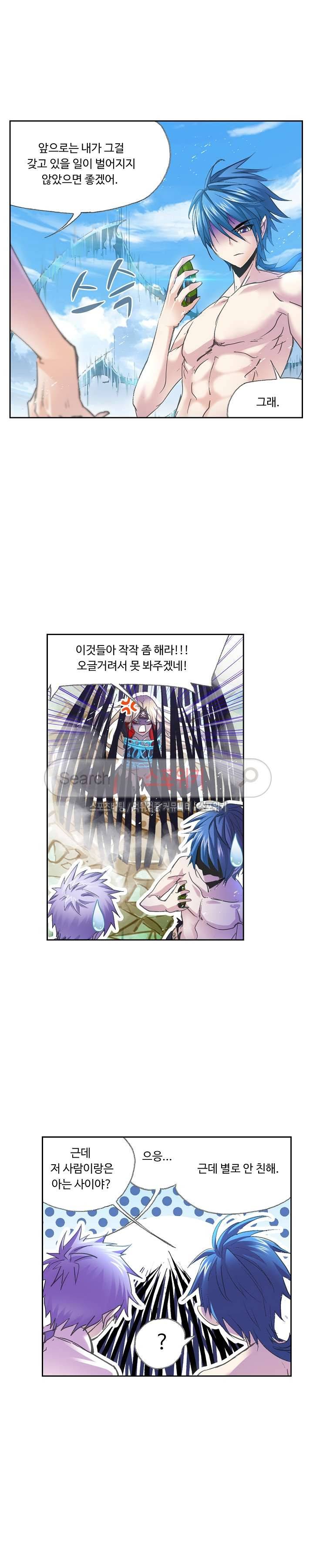 엘피스 전기: SOUL LAND 346화 4