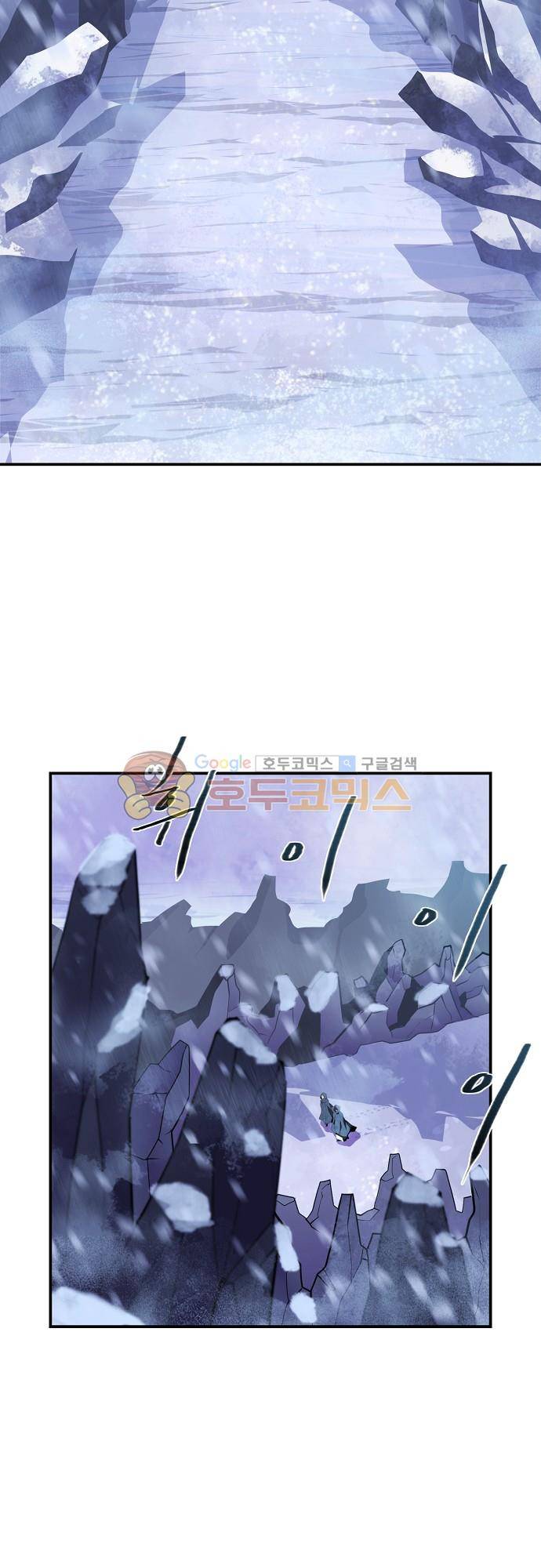 허스크 67화 - 불안한 움직임 3