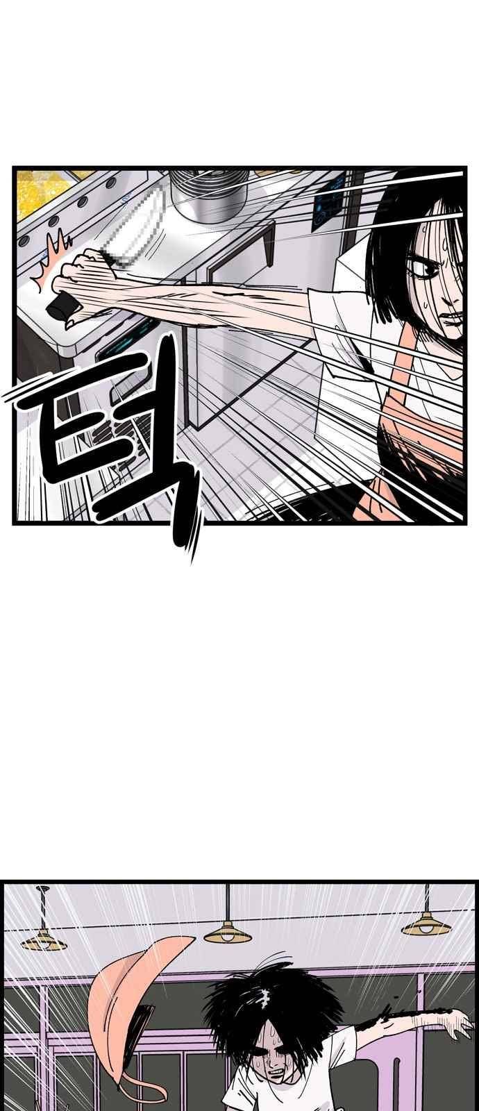갓핑크 4화 8