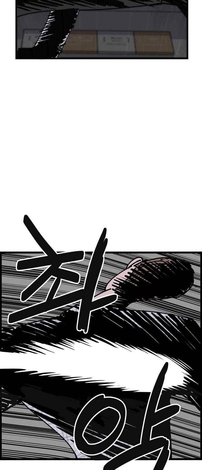 갓핑크 4화 11