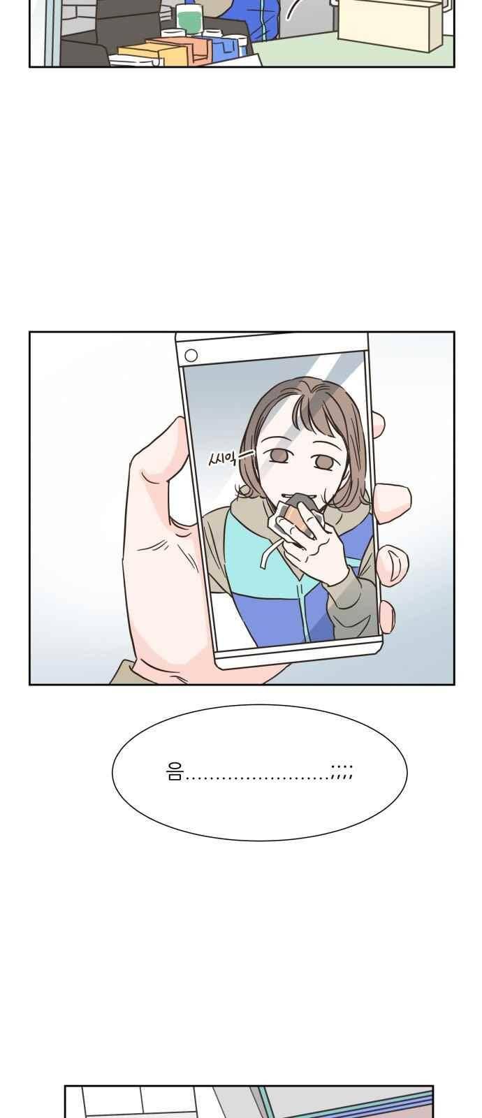 유일무이 로맨스 14화 5