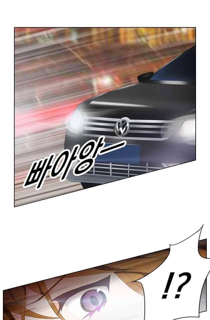 이혼해줄래요? 48화 2
