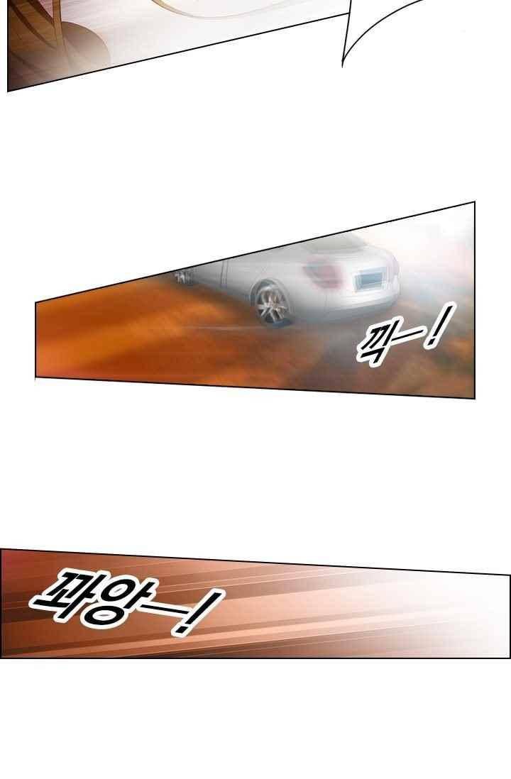 이혼해줄래요? 48화 3
