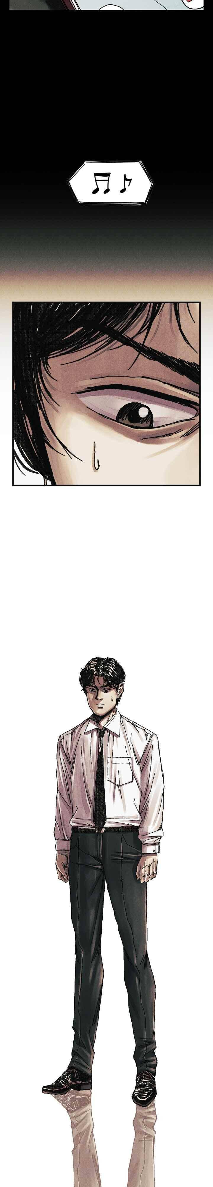 공개처형 31화 4