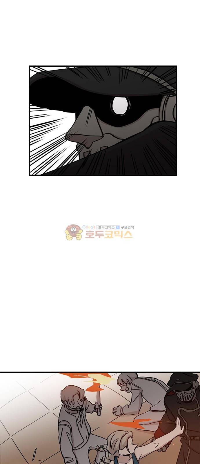 마이너스의 손 106화 24