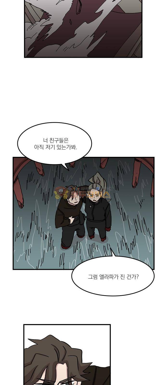 마이너스의 손 106화 32