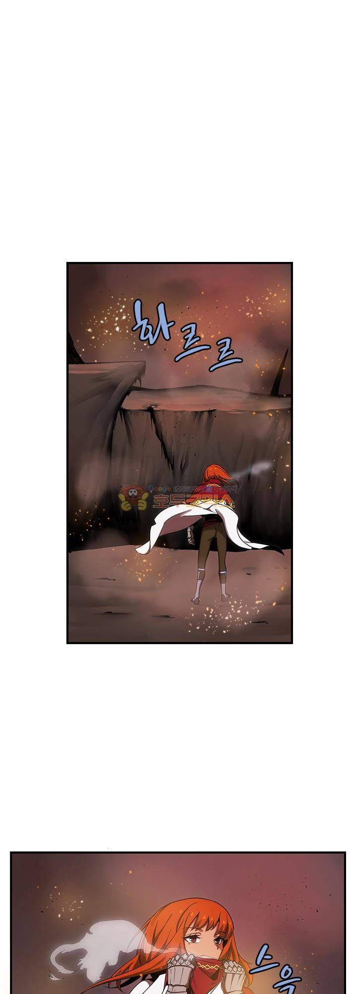 던전의 주인님 시즌2 1화 2