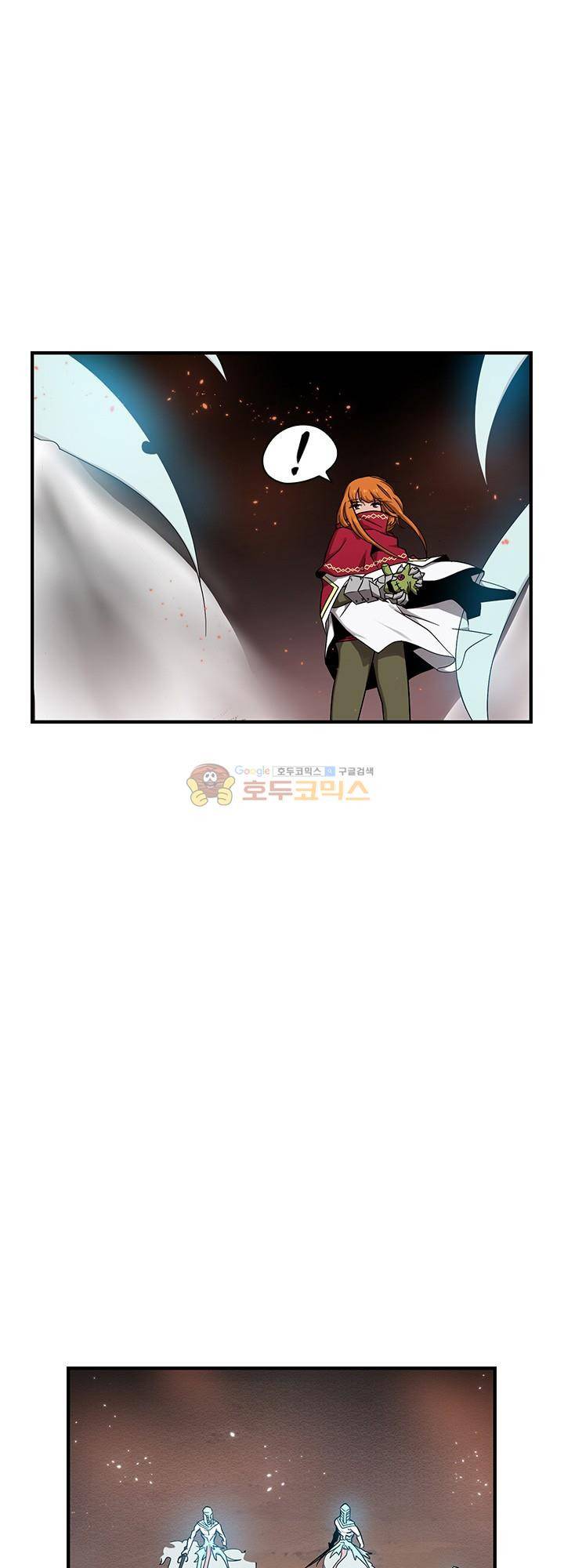 던전의 주인님 시즌2 1화 5