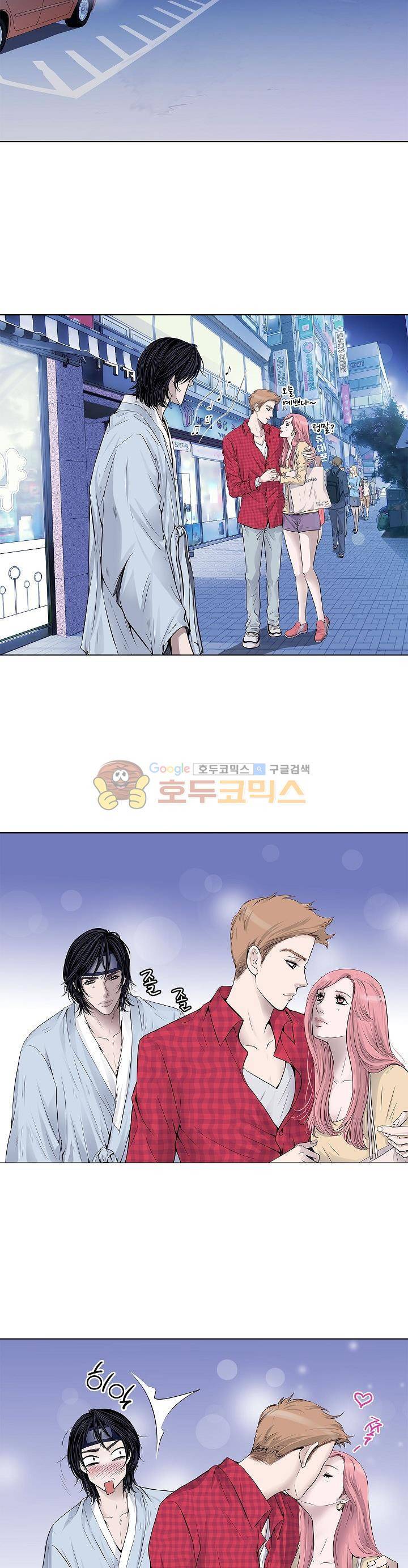 허식당 8화 2