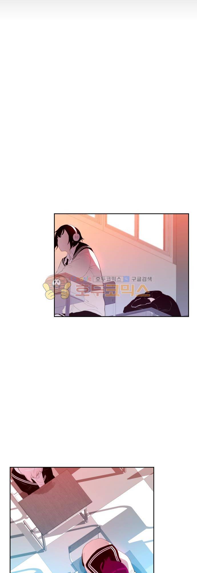 실례지만 잠시 지구 좀 멸망시키겠습니다 108일 4