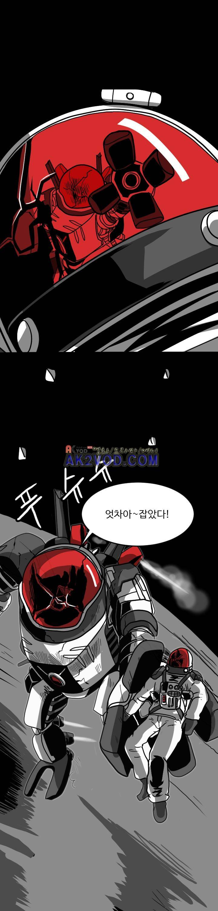 보더라인 12화 3