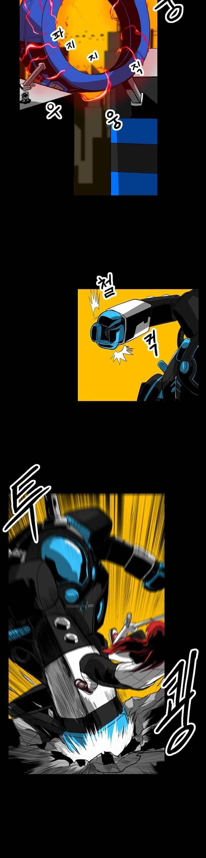 보더라인 31화 2