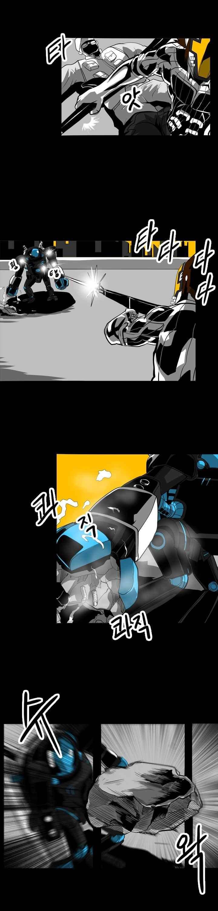 보더라인 31화 3