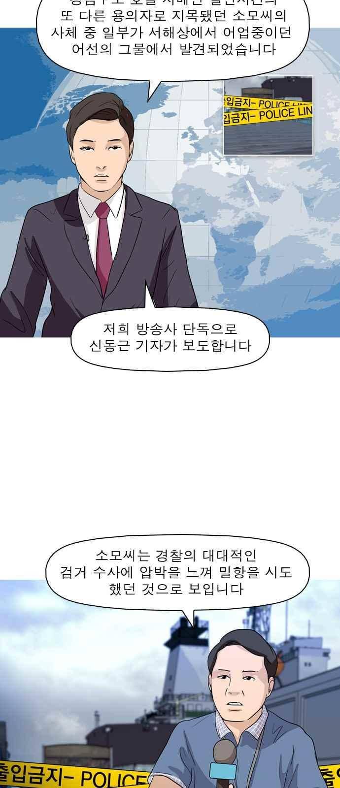 니편내편 42화 5