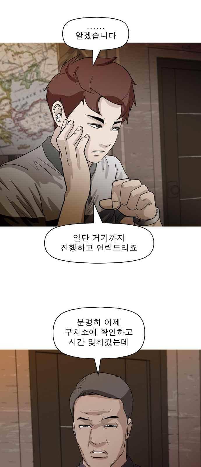 니편내편 45화 1