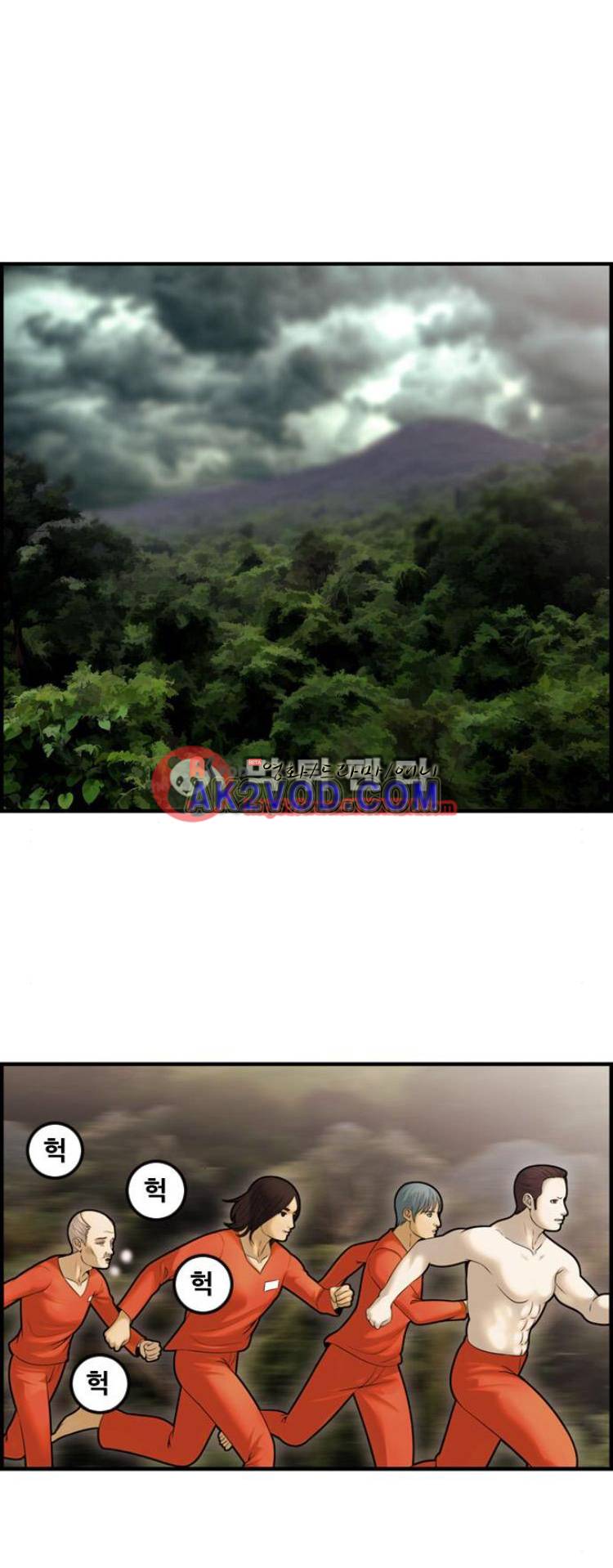 퍼스트 미션 53화 1