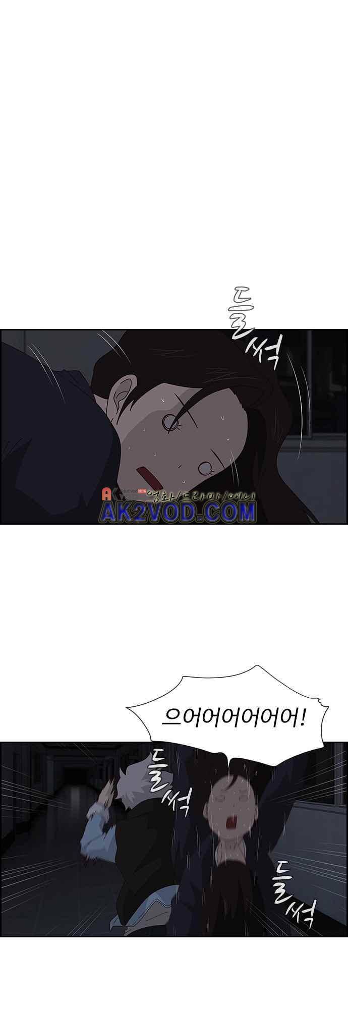라라파루자 6화 7