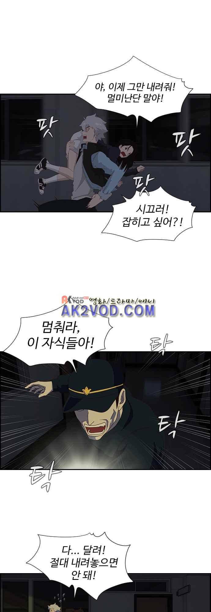 라라파루자 6화 8