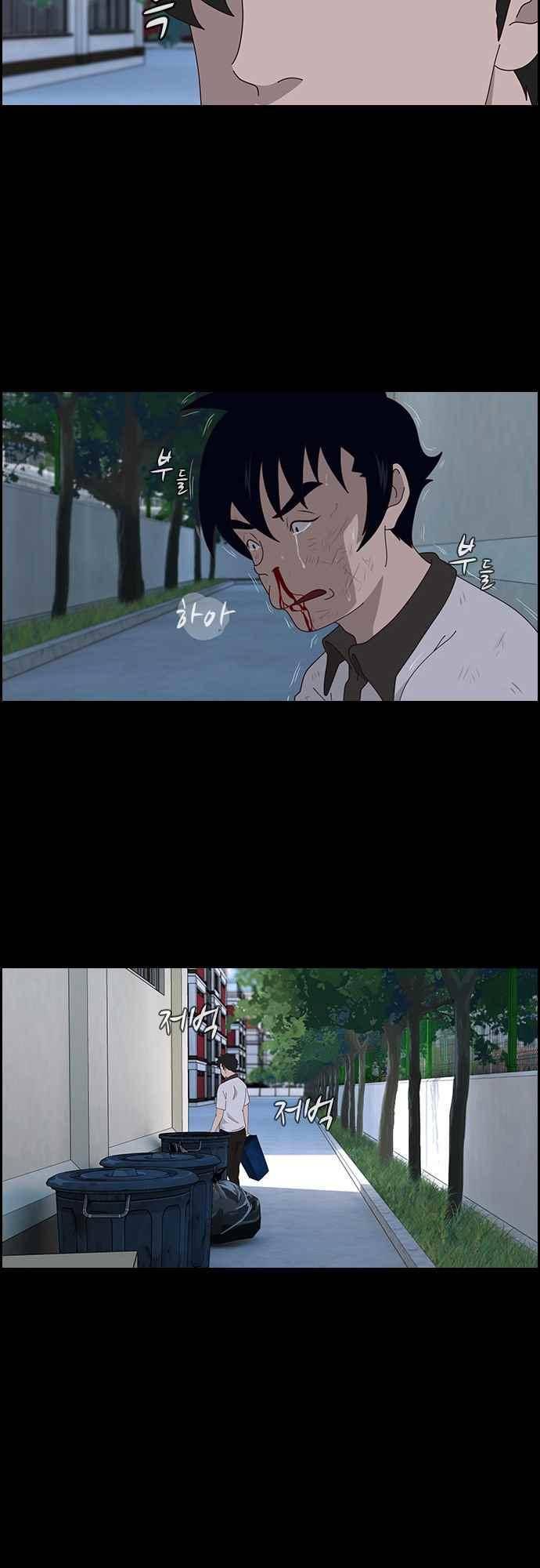 라라파루자 15화 6