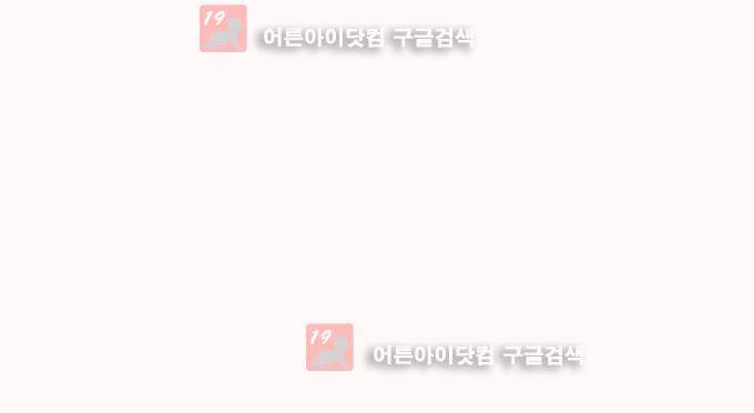 명예소녀의 추락 10화 21