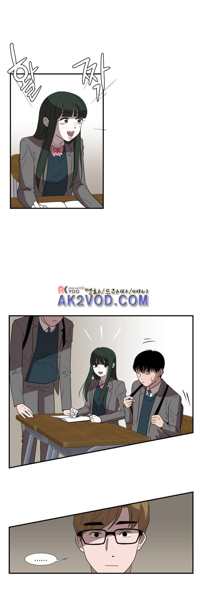 명예소녀의 추락 19화 2