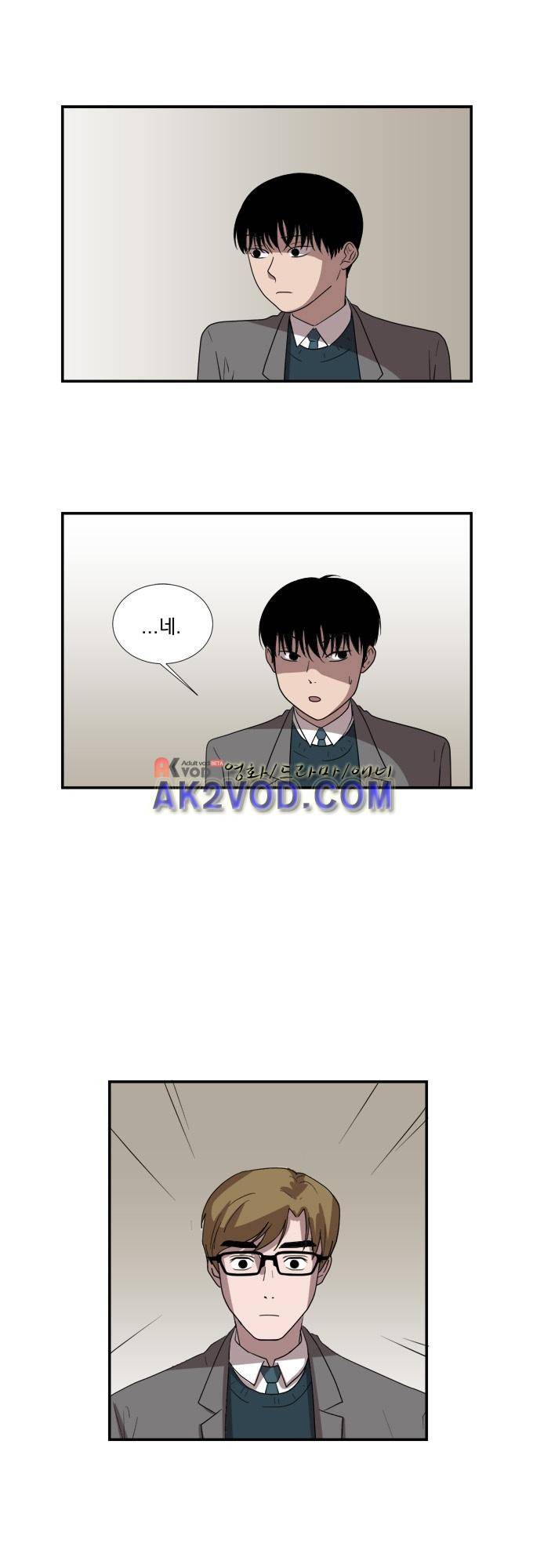 명예소녀의 추락 19화 13