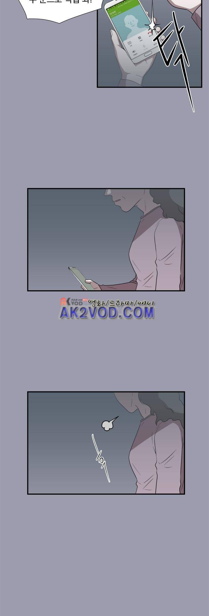 명예소녀의 추락 19화 23