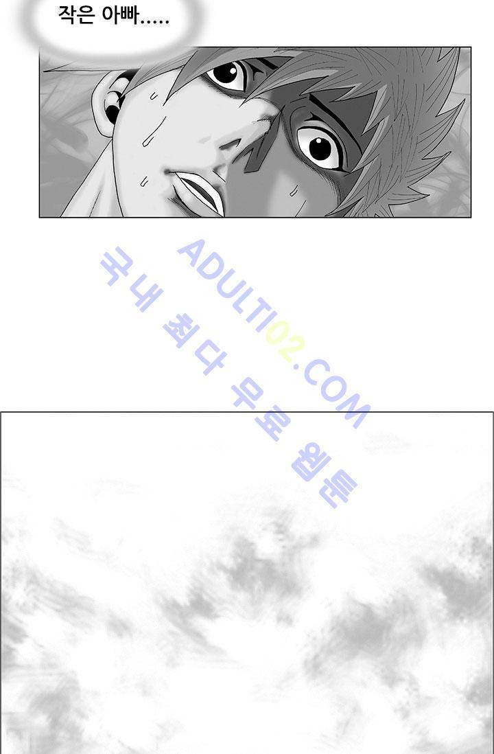 해동고 짱짱맨 6화 2
