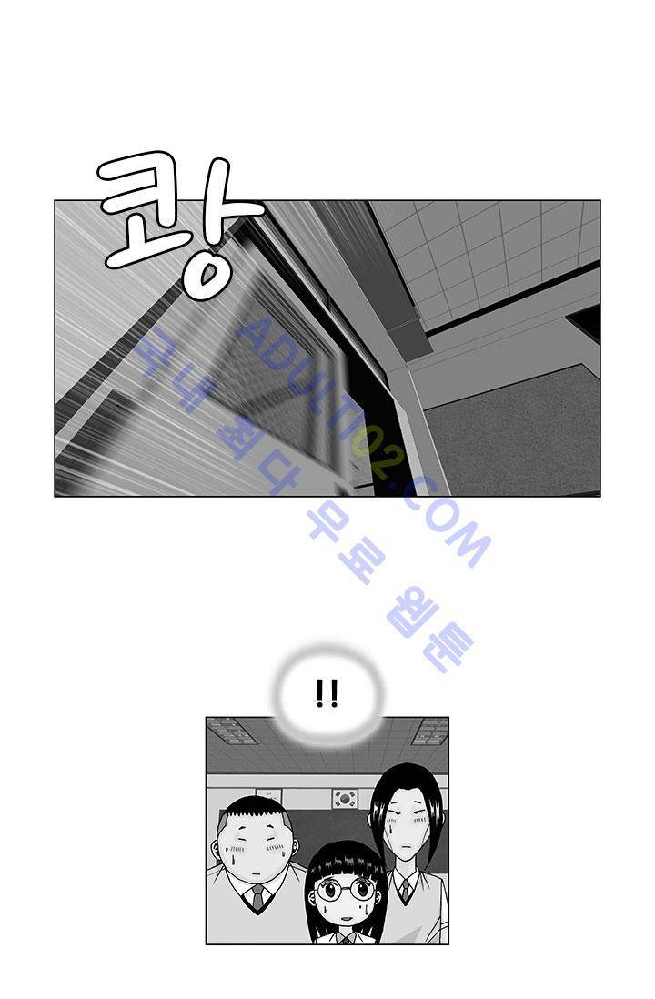 해동고 짱짱맨 11화 1