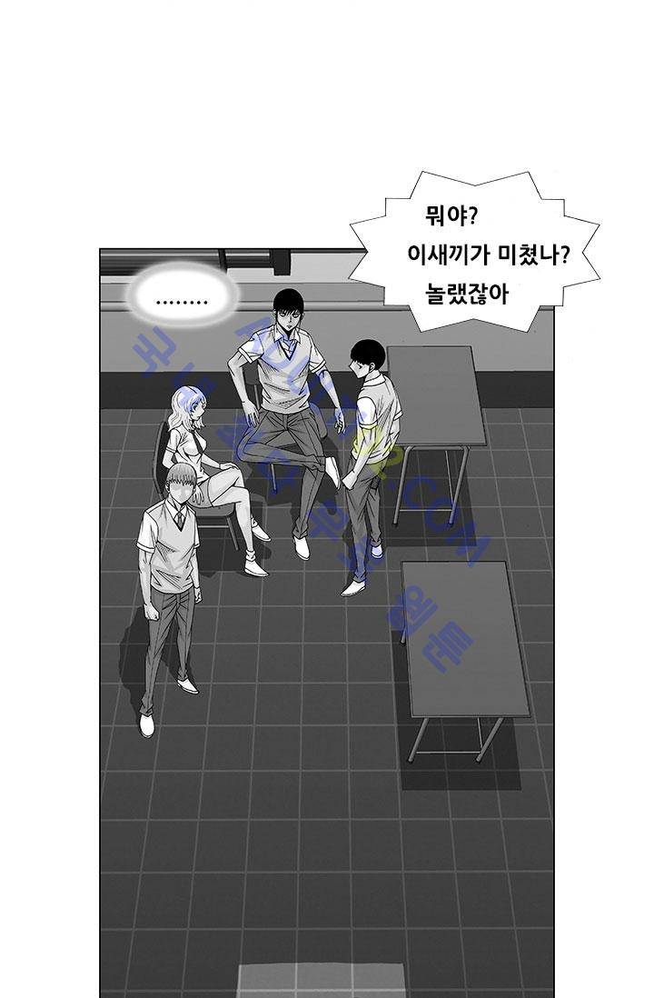 해동고 짱짱맨 11화 3