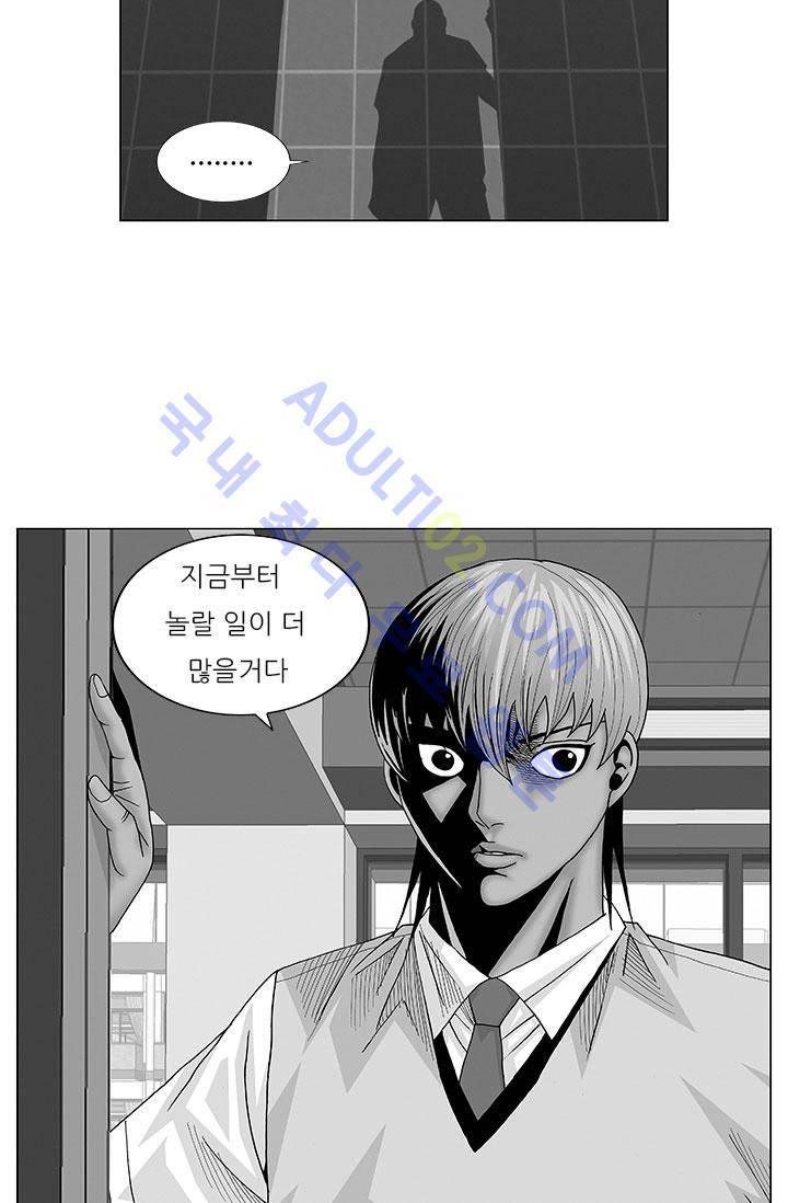 해동고 짱짱맨 11화 4