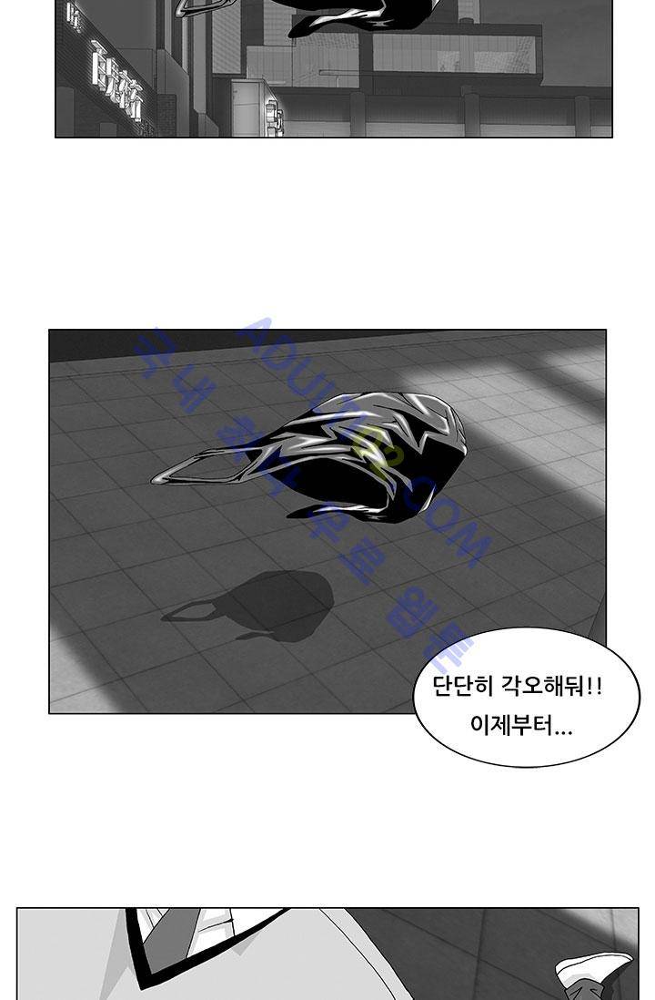 해동고 짱짱맨 15화 2