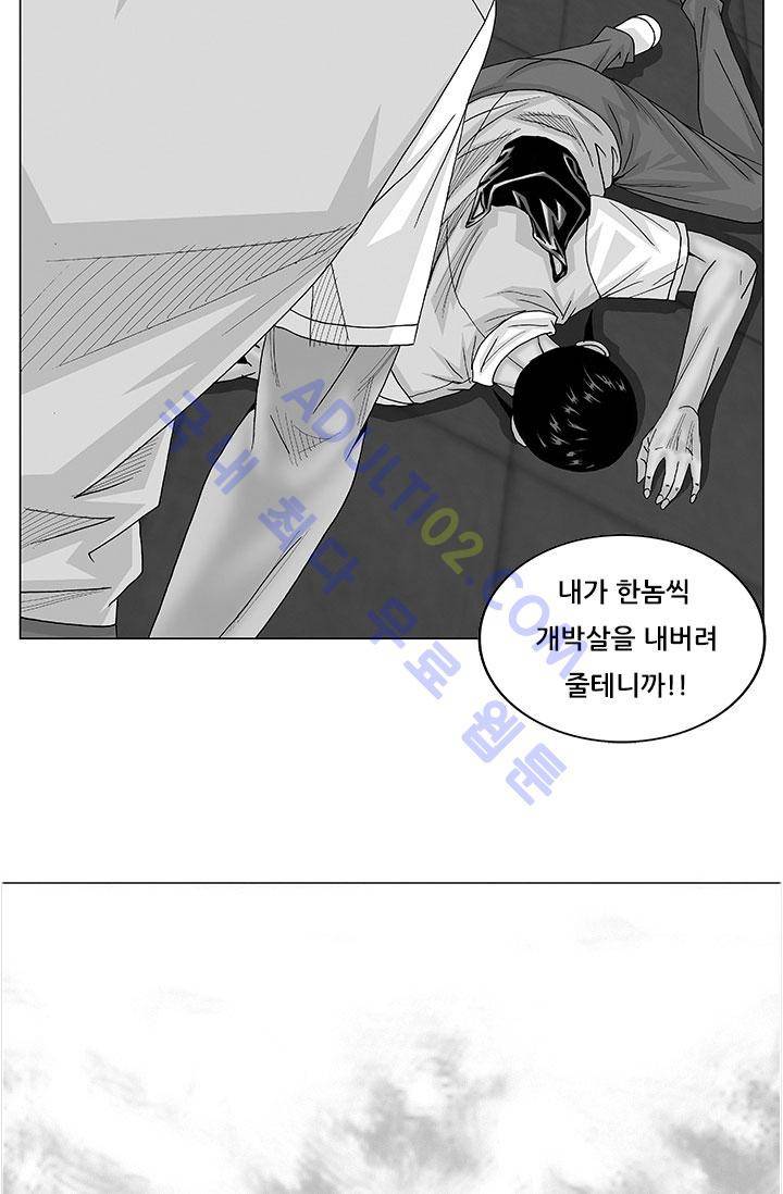 해동고 짱짱맨 15화 3
