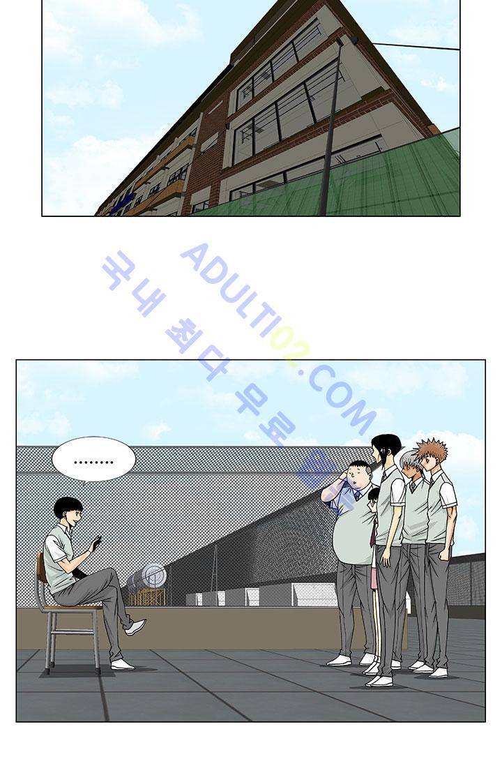 해동고 짱짱맨 15화 5
