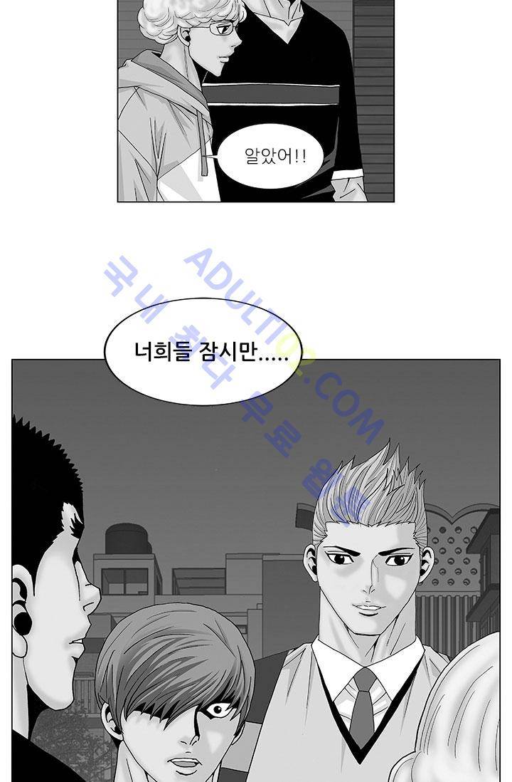 해동고 짱짱맨 24화 2
