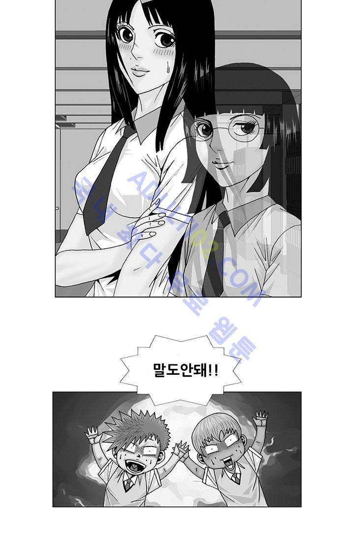 해동고 짱짱맨 34화 2