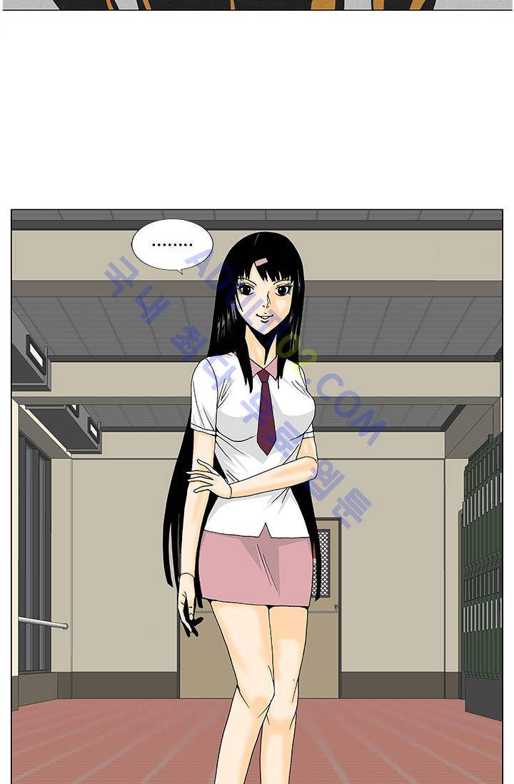 해동고 짱짱맨 34화 4