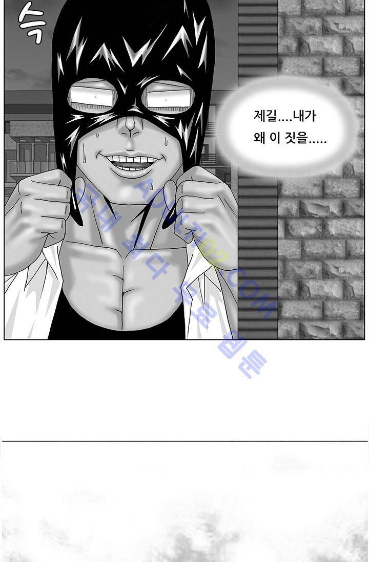 해동고 짱짱맨 57화 3