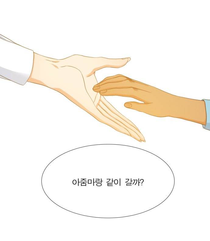 남첩 103화 3
