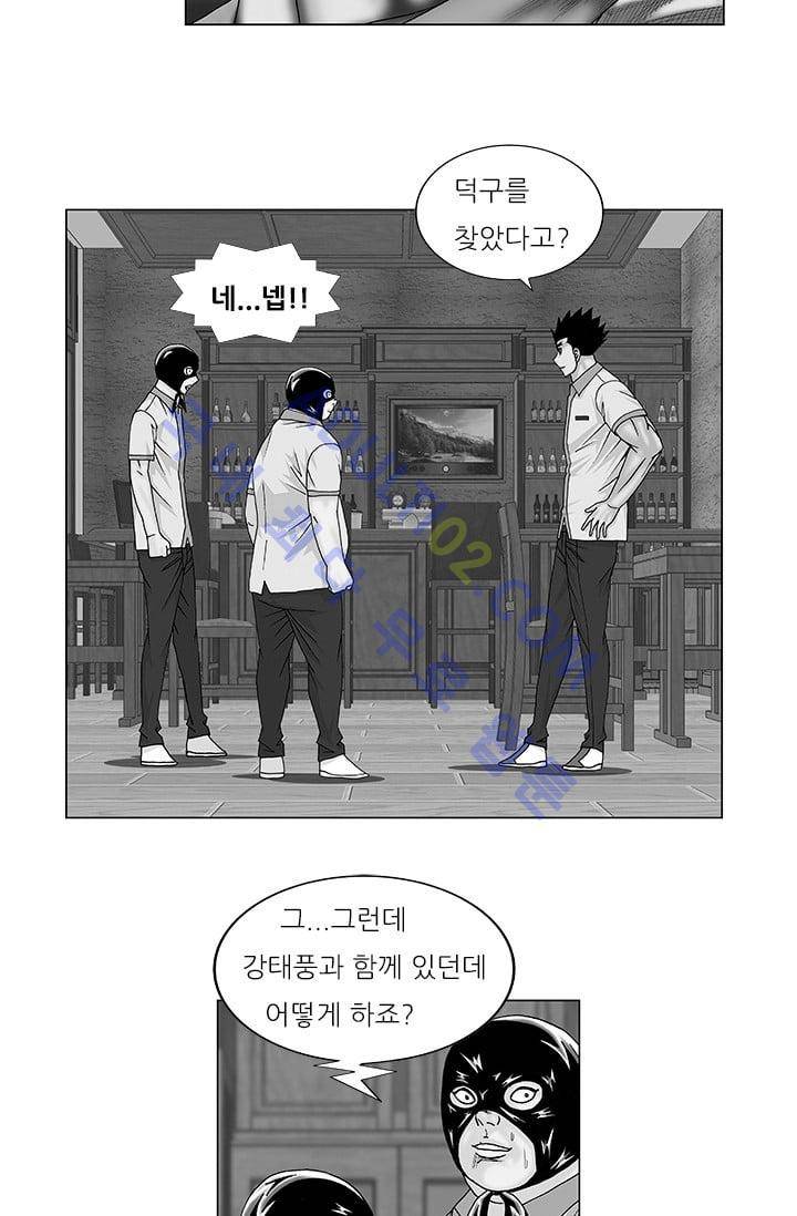 해동고 짱짱맨 68화 2