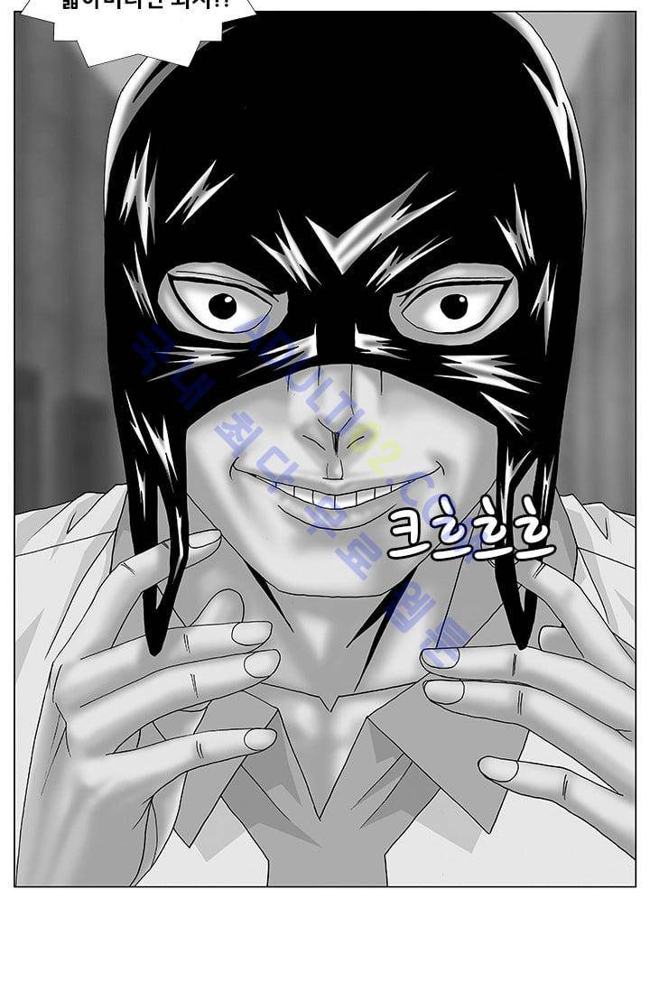 해동고 짱짱맨 68화 4