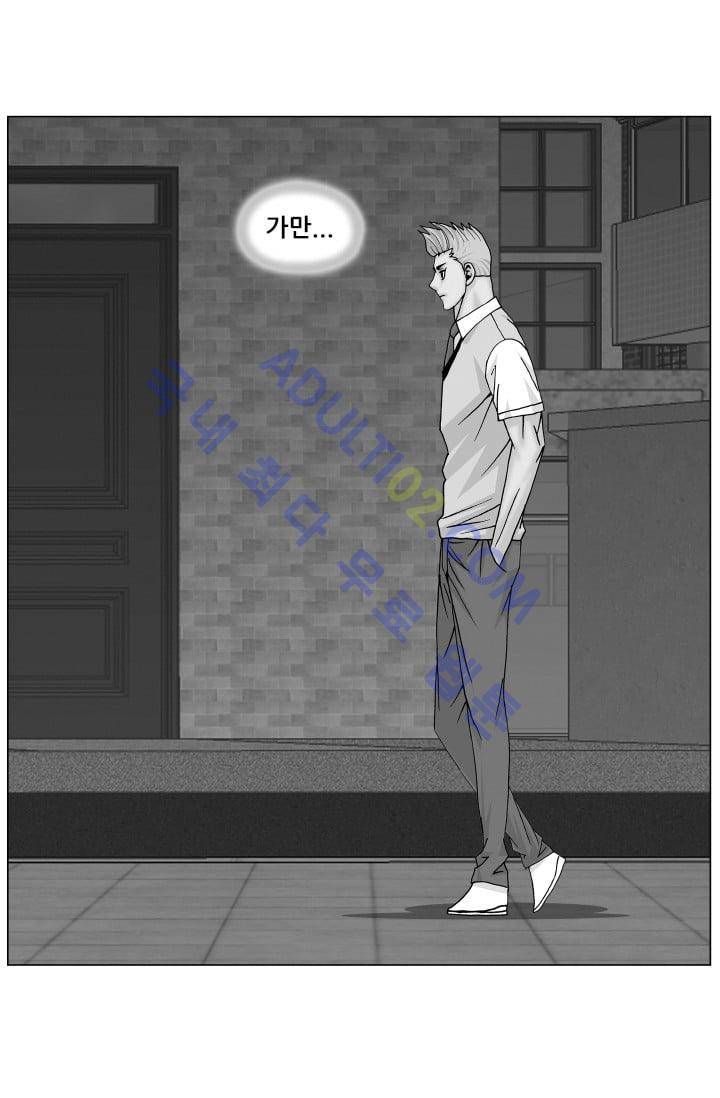 해동고 짱짱맨 86화 1