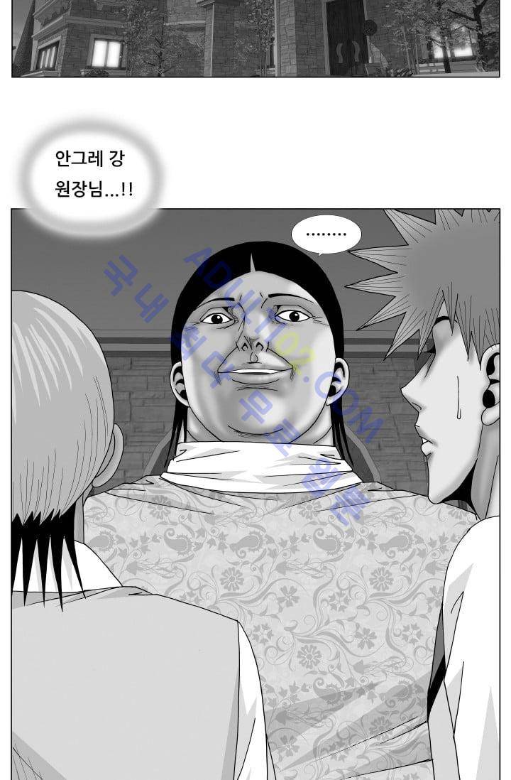 해동고 짱짱맨 86화 3