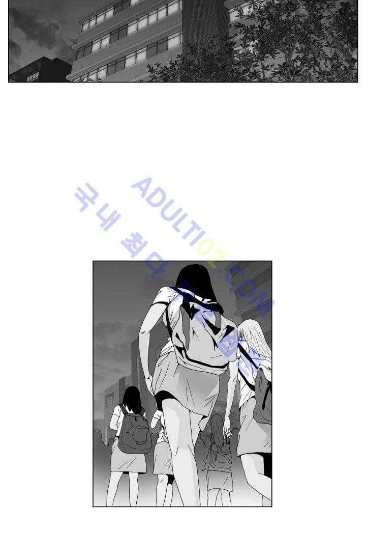 해동고 짱짱맨 90화 2