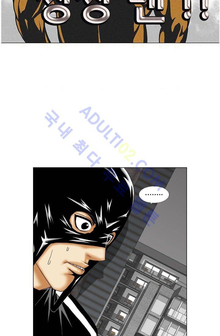 해동고 짱짱맨 90화 6
