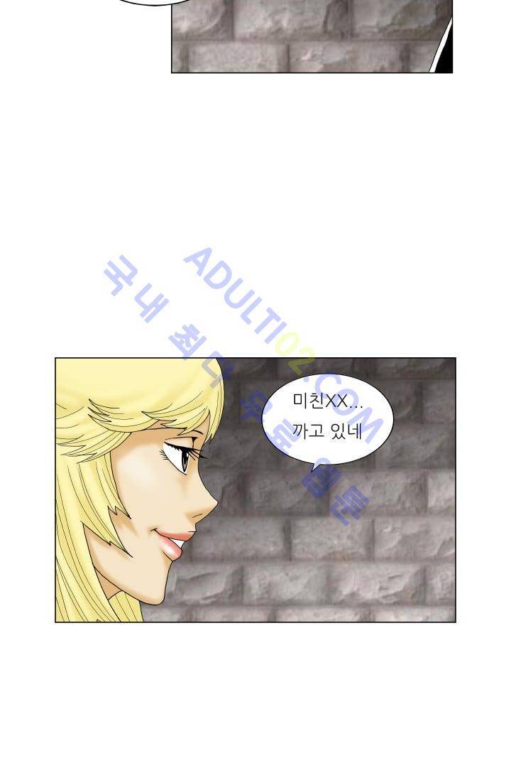 해동고 짱짱맨 90화 12