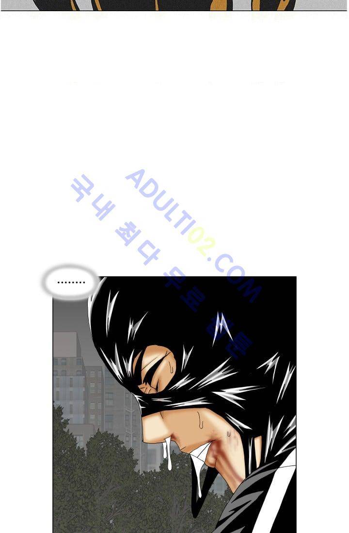 해동고 짱짱맨 99화 5